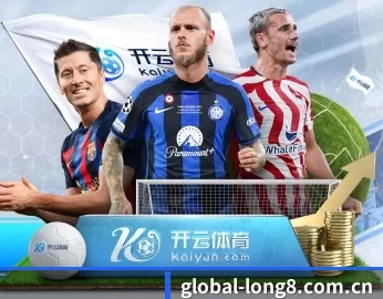 龙8头号玩家国际的故事